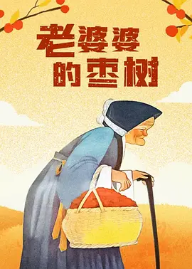 婷婷在线观看网站