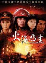国产中文在线观看